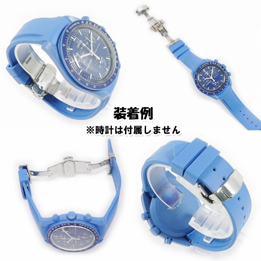 Swatch X OMEGA Exclusive Rubber Strap with D-Buckle (Blue)