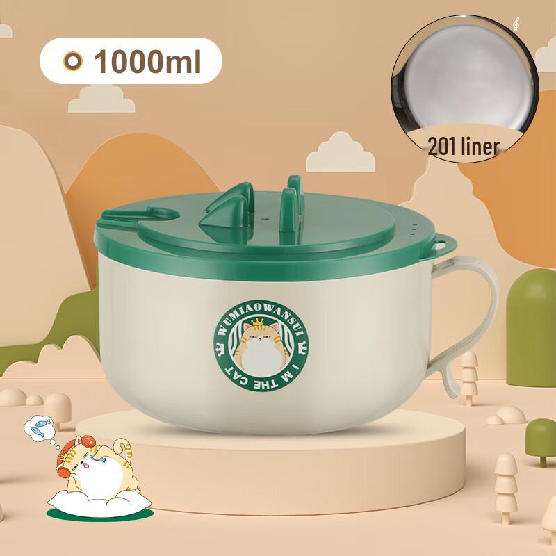 ZISIZ 304 Stainless Steel 1000ml Instant Noodle Bowl Set (4-Pack)