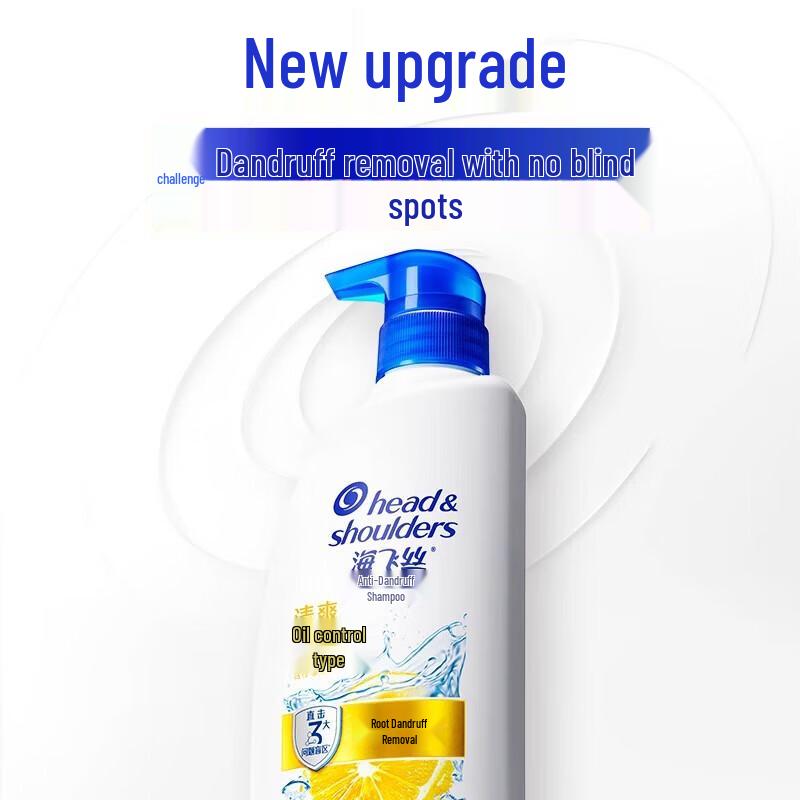 

Head & Shoulders Silky Smooth Anti-Dandruff Shampoo
