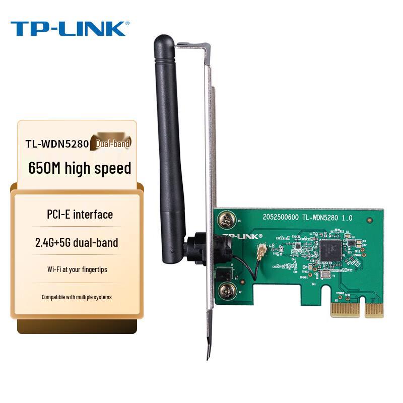 Беспроводной двухдиапазонный PCI-E адаптер TP-LINK AC650 (Китайская версия)