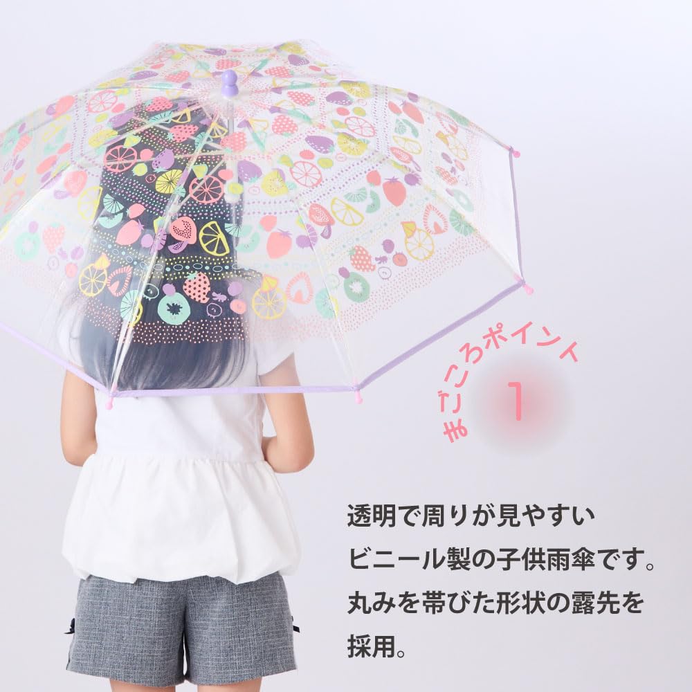 Ogawa Long Kukka Hippo Osora Safety Round 83464 Kids' Umbrella, Vinyl, Hand-Open, 40cm, Design, Wheel, Tip,