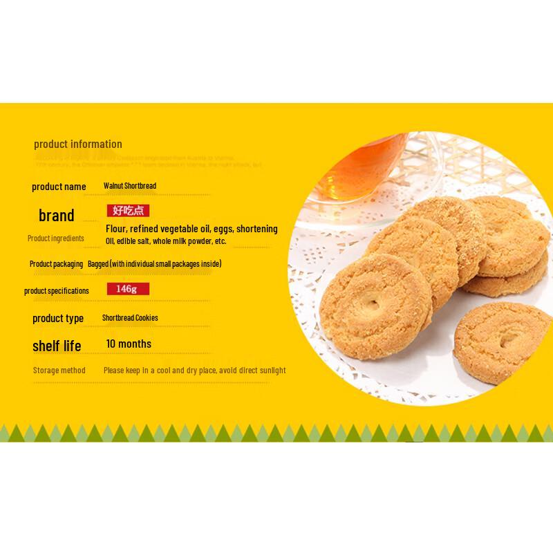 Haochidian Walnut Crisps