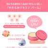 House of Rose Oh!Baby Treatment Balm, Multi-Care, Face, Body, Hair, Ceramide, Hot Spring Water Ingredients, 30g