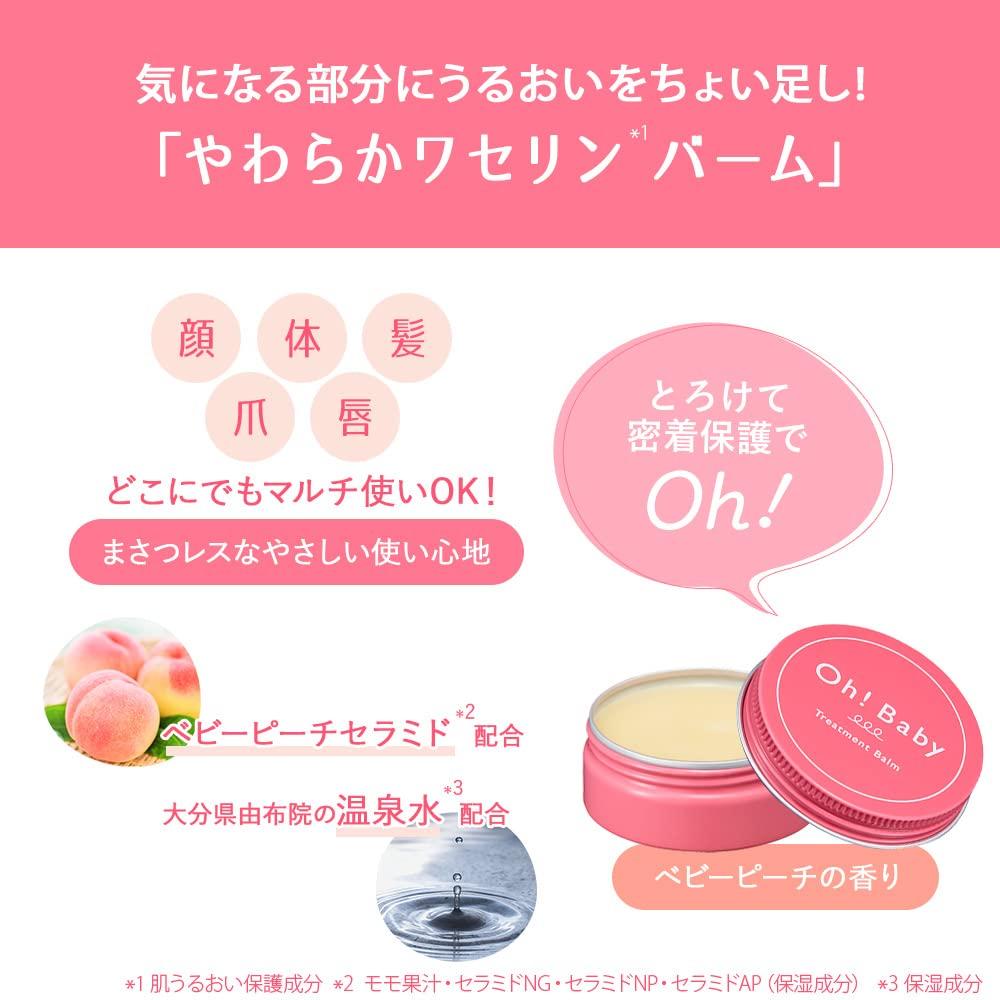 House of Rose Oh!Baby Treatment Balm, Multi-Care, Face, Body, Hair, Ceramide, Hot Spring Water Ingredients, 30g