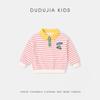 Dudu Home Stylischer Frühjahrs-Hoodie für Kinder - Langarm für Jungen & Modische Oberteile für Mädchen, Trendige Kindermode
