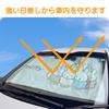 Miffy Sunshade by Perfect for summer sun heat and light Perfect for Cute Miffy Sunshade for Flip-Up (Large) (Approx. 14080cm) Nicot. windshields,