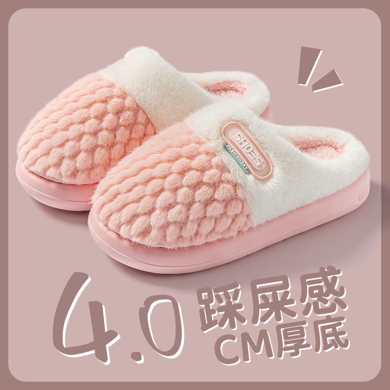 Autumn and winter cotton slippers new thick-bottomed home indoor warm and non-slip EVA soft bottom comfortable confinement slippers