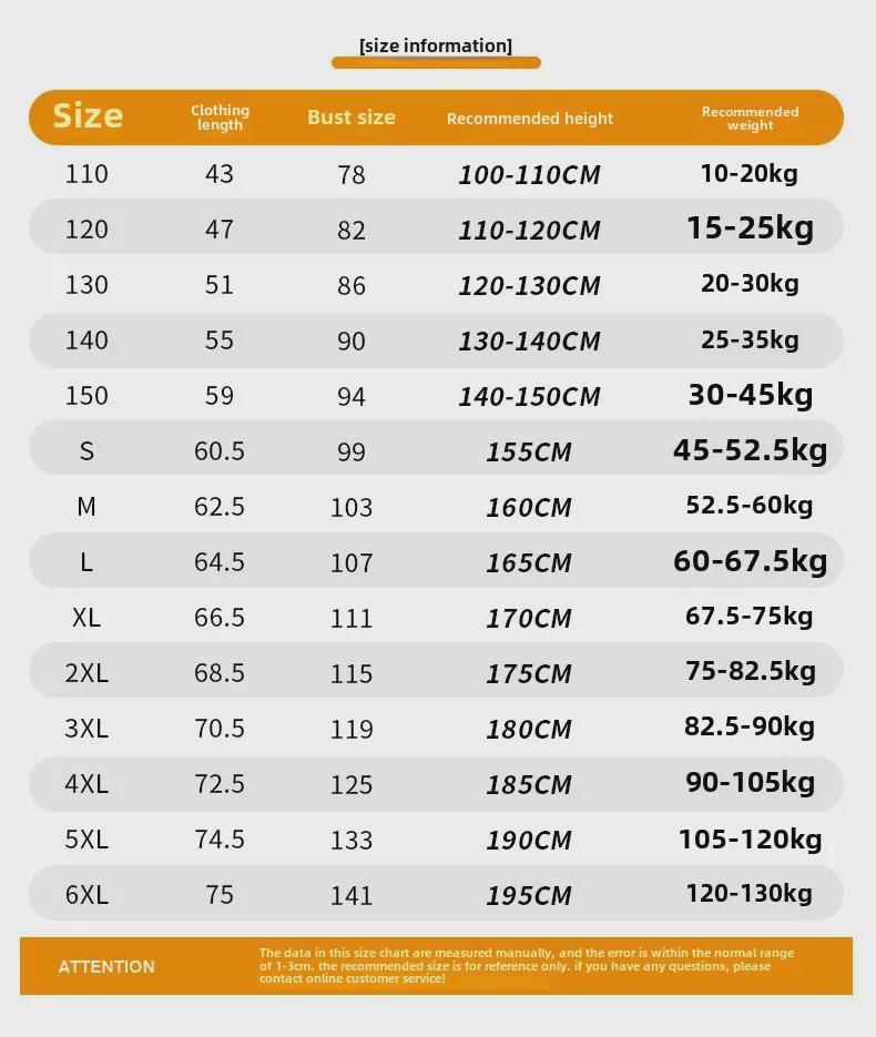 Chinese Team Sportswear: Student National Uniform, Children's Martial Arts Sanda Training Uniform, Coach Uniform, Stand-up Collar Single Jacket