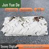 420D Camouflage Sunshade Net