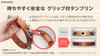 SUZUKI STR-15G Tambourine with Grip