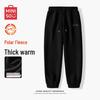 Men's Warm Fleece Jogger Sweatpants