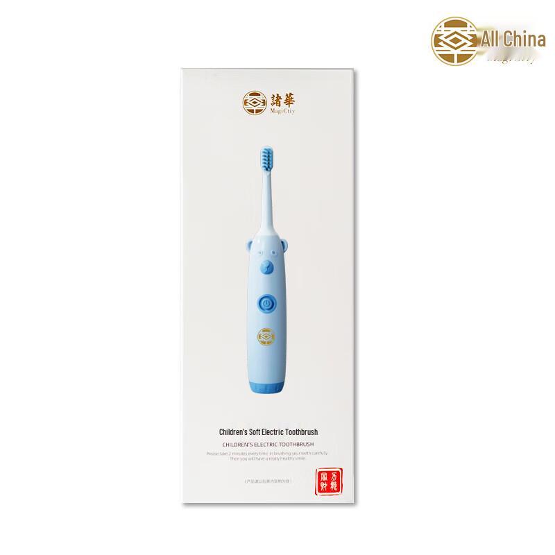 Magictiy EMC-Y01 Children's Gentle Electric Toothbrush CN plug (adapter included)