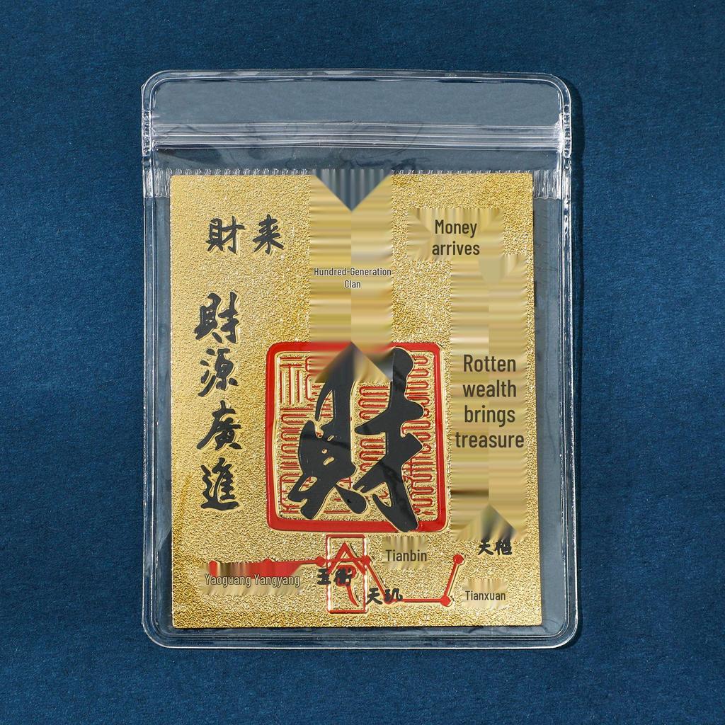 New Year Gold Foil Phone Sticker: Five Roads God of Wealth Souvenir Amulet