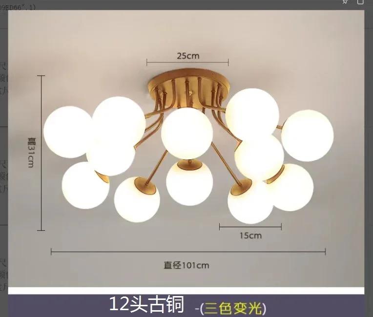 Minimalist Magic Bean LED Chandelier Ceiling Lamp Living Room Bedroom Restaurant Glass Ball Chandelier Indoor Decor Lighting