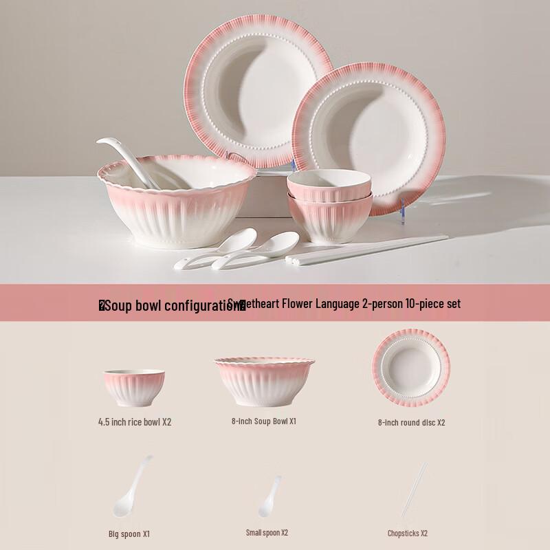 Sweetheart Flower Language 10-Piece Tableware Set
