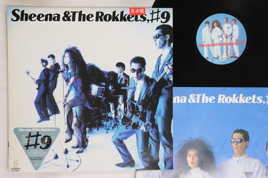 LP Record SHEENA  THE ROKKETS  9 VIH28303PROMO INVITATION 1987 Japan Japanese PopRock Used