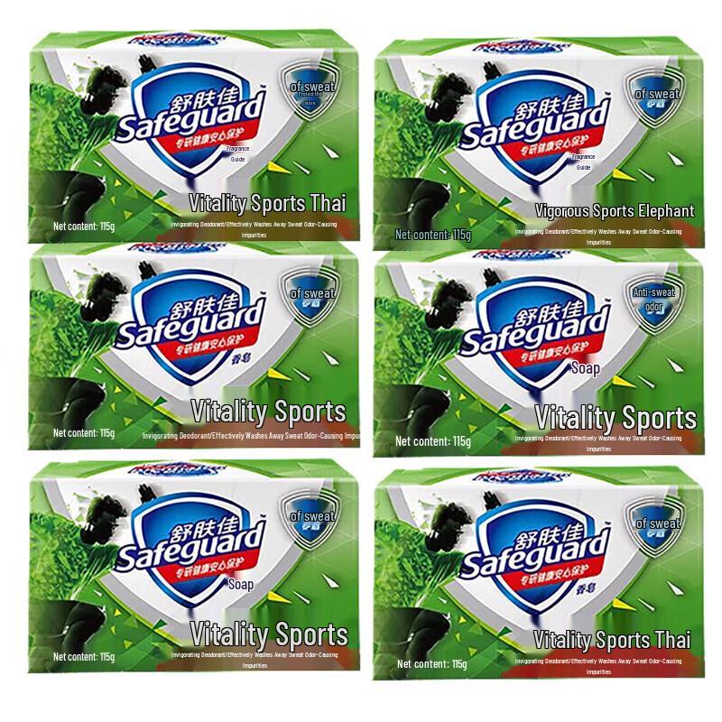 Safeguard Vitality Sports Bar Soap