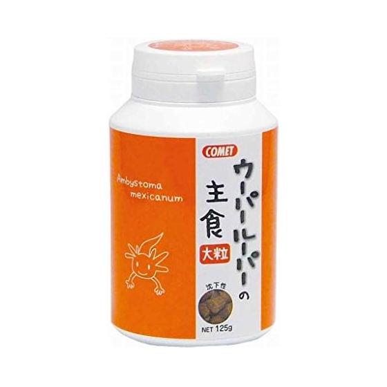 Comet [For large axolotls] Large axolotl staple food 125g