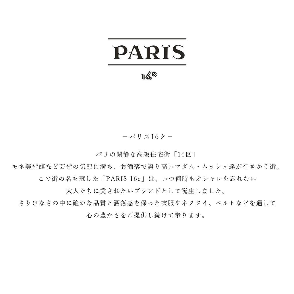 Dress Long Size L [PARIS 16e] Women's 3-Piece Shirt/Blouse Set, Sleeve, White, Office/Business Shirt, Wrinkle-Resistant, Piping,