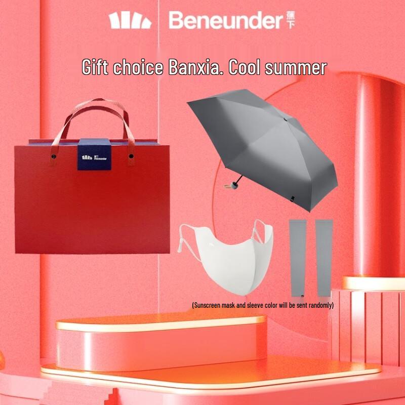 Beneunder Capsule BM525 UV Umbrella & Accessory Set