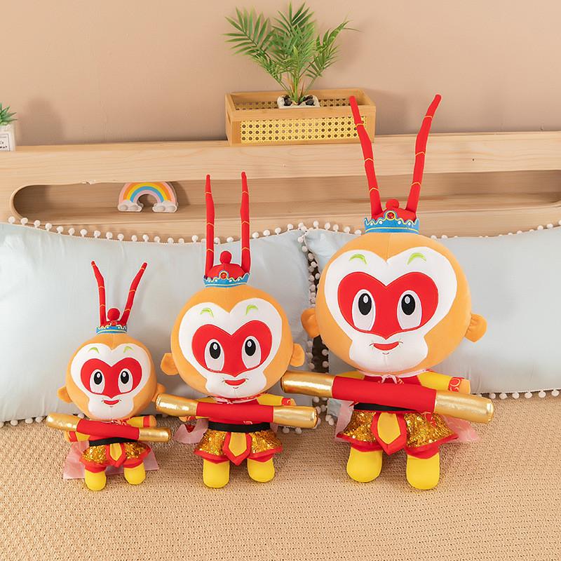 Wukong Sun Journey To The West Plush Toy  Cartoon Children Birthday Gift Holiday