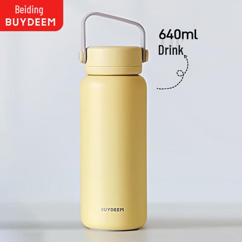 BeiDing 640ml Tea Infuser Thermos