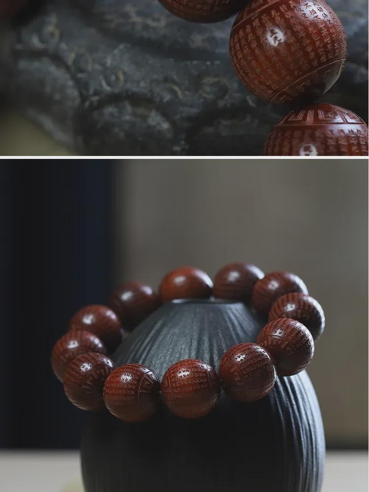Rosewood High-Density Carved Prajna Diamond Sutra 2.0 Men's Buddhist Beads Bracelet.