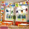 June 1st Children's Day Classroom Decoration Banner and Hanging Ornaments