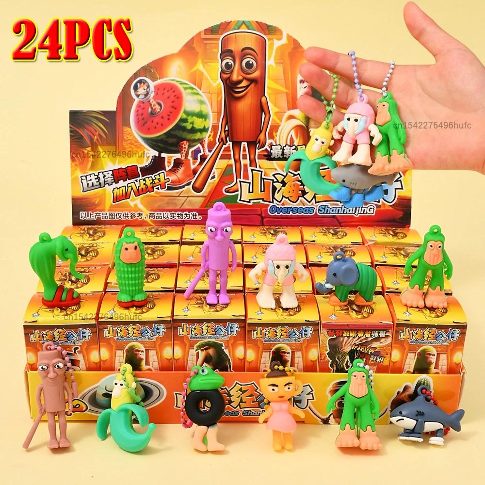 NEW Italian Brainrot Blind Box Tungtungtung Sahur Tralalelo Tralala Brr Brr Patapim Mini Keychain Pendant Blind Box Toys Gift #