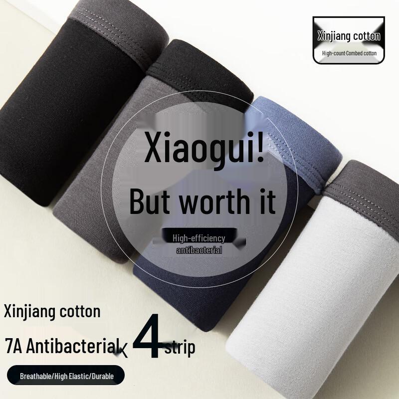 Men's 7A Antibacterial Cotton Boxer Briefs 4-Pack