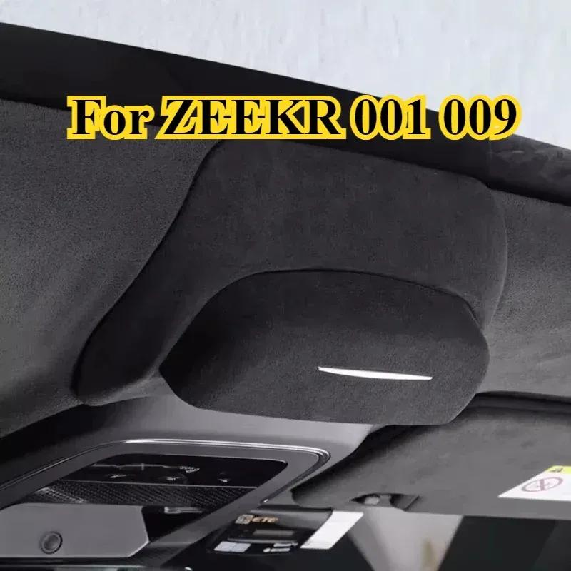 Car Glasses Case Sunglasses Protection Scratch-proof Storage Clip Car Roof Interior Modification Accessories for ZEEKR 001/009
