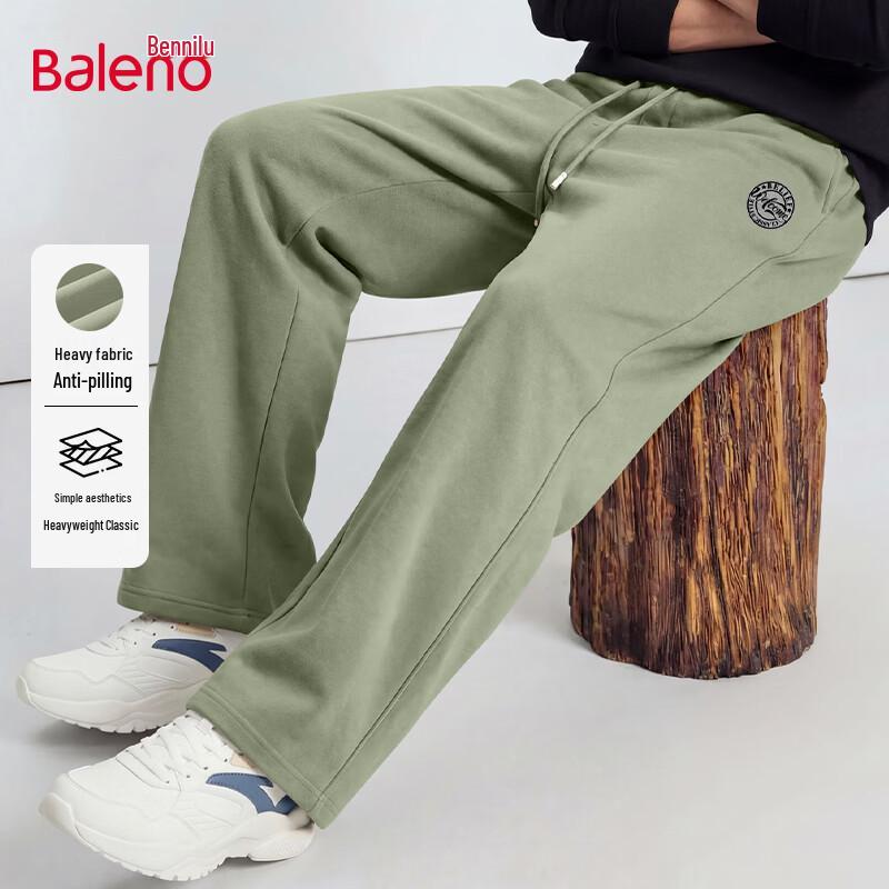 Baleno Unisex Loose Fit Casual Trousers