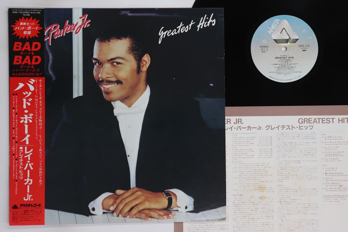 

LP Record RAY PARKER JR - Greatest Hits 25RS178 ARISTA 1982 Japan Obi Soul/Funk Used