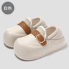 EVA waterproof cotton slippers winter indoor home household plush warm bedroom plush cotton shoes
