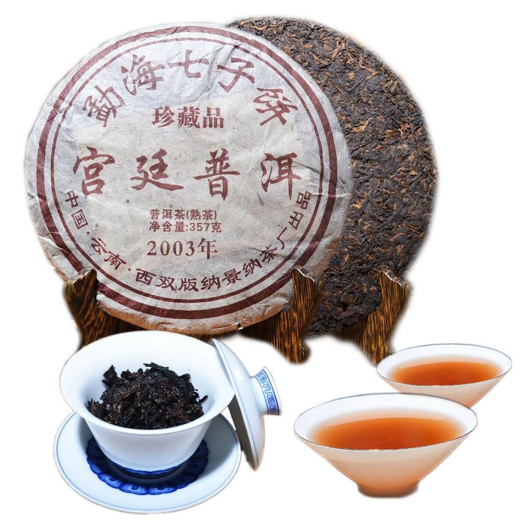 Reifer Pu-Erh-Tee aus Yunnan, 357 g, Palace Tea Collection, erstklassiger, gekochter Pu-Erh-Teekuchen