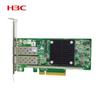 H3C 560F 10 Gigabit PCIe Server Network Card (CN Version)
