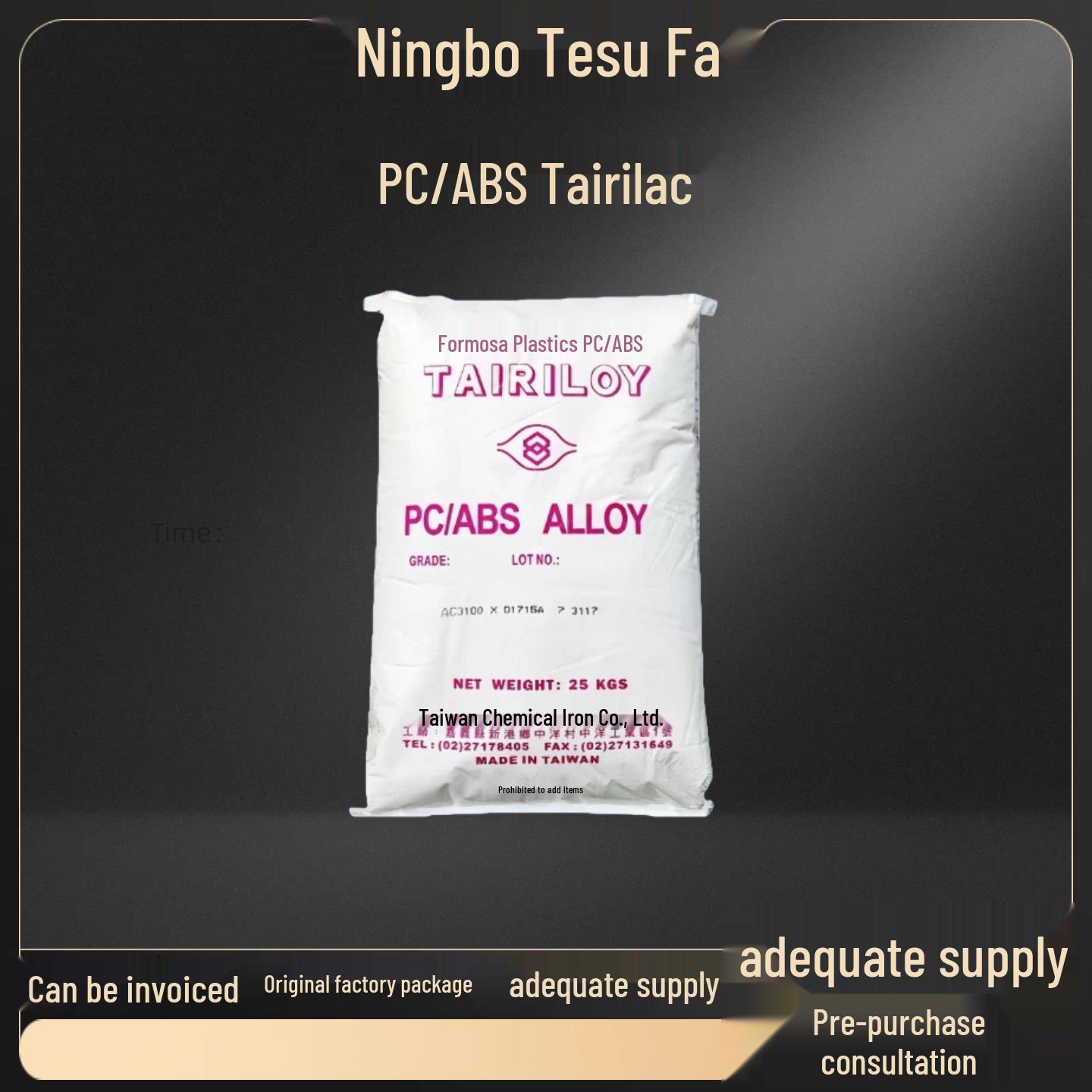 

Flame Retardant PC/ABS AC3100 Granules for High Impact Electronic Housing 25 kg