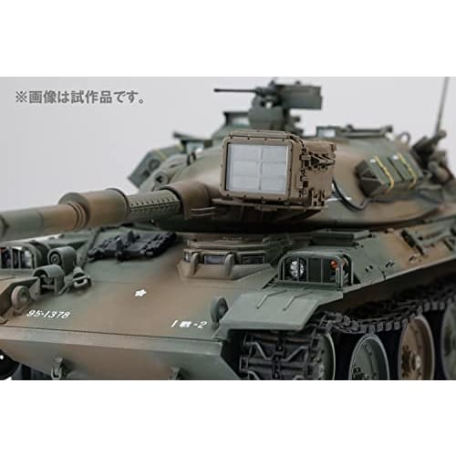HJ Model Kit Series No. 3 1/35 Scale JGSDF Type 74 Tank Plastic Model Kit, Molded Color, HJMM003