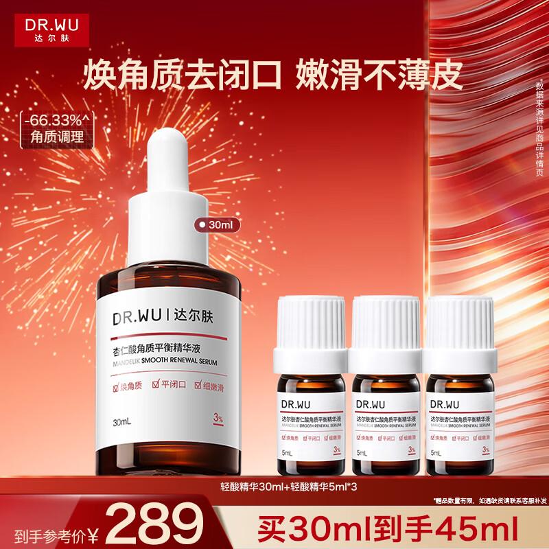 DR.WU Mandelic Acid Renewal Essence 30ml