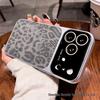 iPhone 17 Pro Max Leather Leopard Print Case with Large Window, Apple 16 Lens Protection, and Drop Protection Cover.