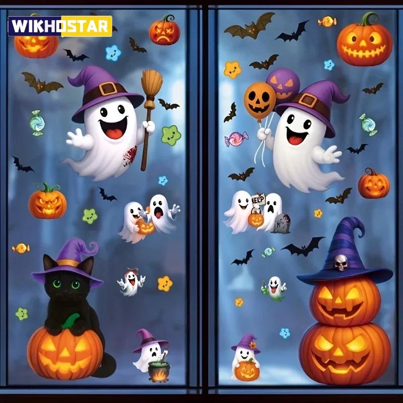 Adesivi di vetro zucca di Halloween, squisita decorazione per feste natalizie, disposizione di caramelle, zucca, lanterna, gatto nero, adesivi per finestre
