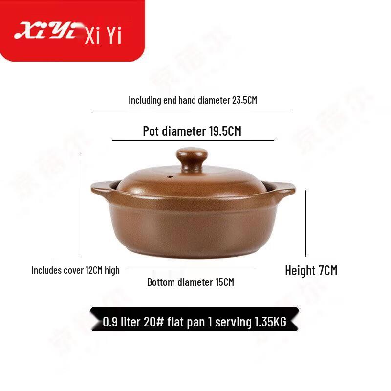 Xiyi Unglazed Earthenware Clay Pot