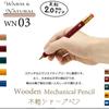Auto Mechanical Pencil, Wooden Barrel, WN03, WN03-SP20-BL, Thick Barrel, 2.0mm, with Eraser, Natural Wood, Incense Cedar, Japan