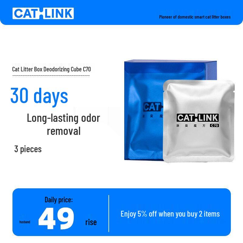 Catlink Xiaobai Viedās kaķu tualetes atkritumu