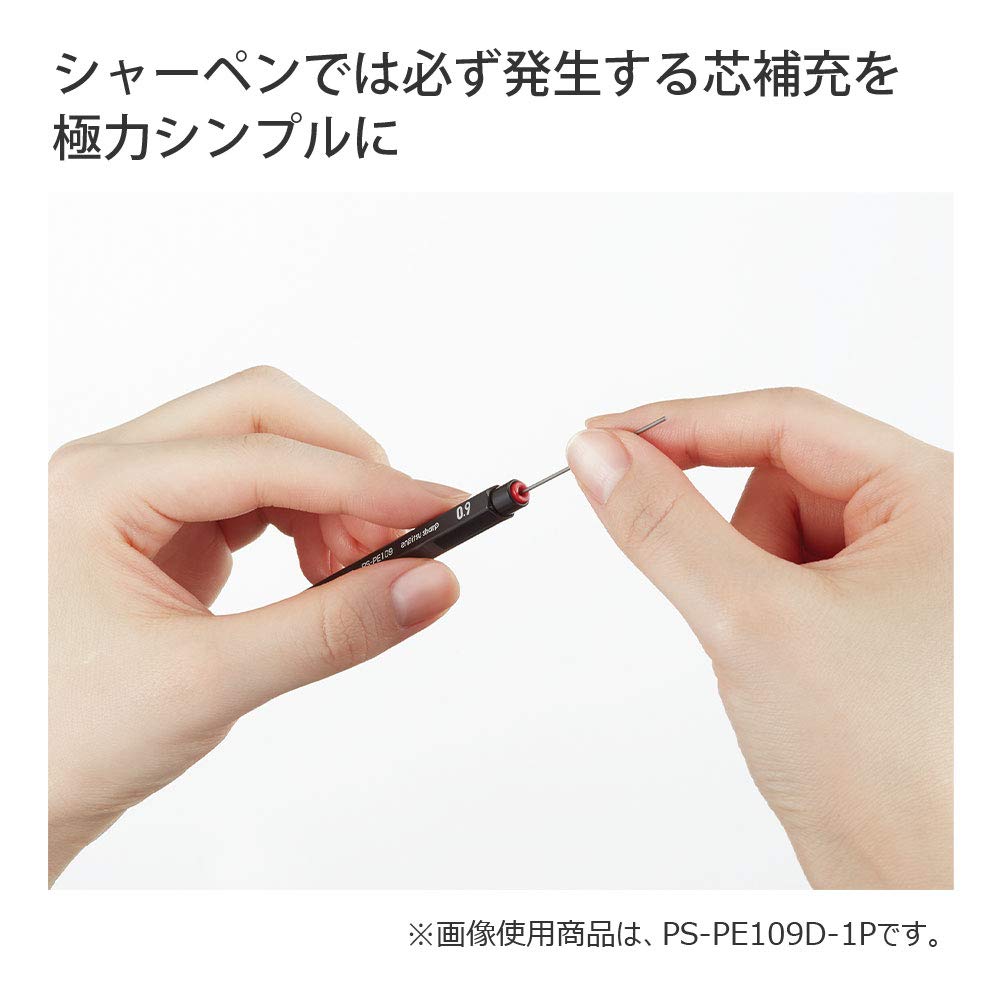 Kokuyo Mechanical with Tin Pencil Limited Edition Pencil, Risale, Case, Set, Black, PS-PE100-L3