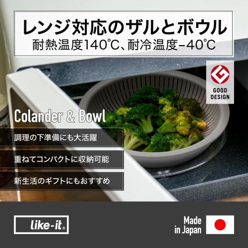 Like-it Colander & Bowl, Microwave-Safe, Gray, Shallow, Made in Japan, Can Drain Water, Heat-Resistant, Plastic, Can Also Be Used to Rinse Rice