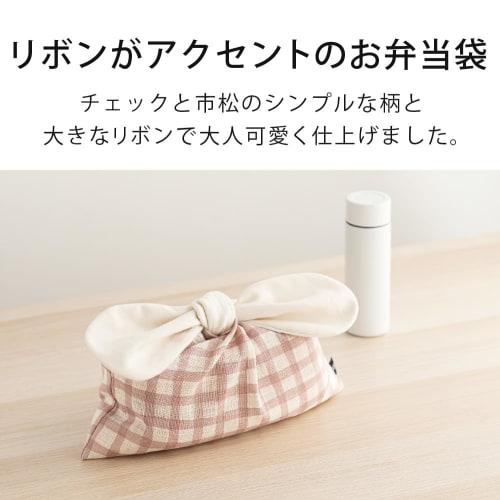 &NE Bento Bag with Ribbon, Linen-Like Check, Pink, 28cm W x 18cm H, Ribbon Length 23cm, Made in Japan, 100% Cotton, No Gusset, Quick Drying, Simple, C