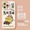 Apple 16promax mobile phone case new iphone15plus text 13 cute 12 anti-drop 11 protective case 14