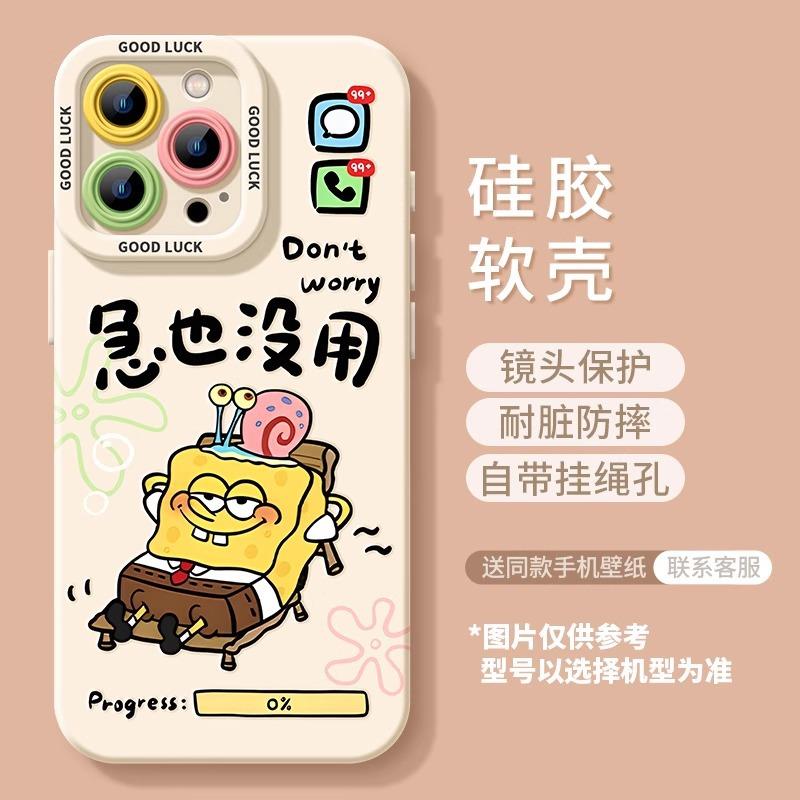 Apple 16promax mobile phone case new iphone15plus text 13 cute 12 anti-drop 11 protective case 14