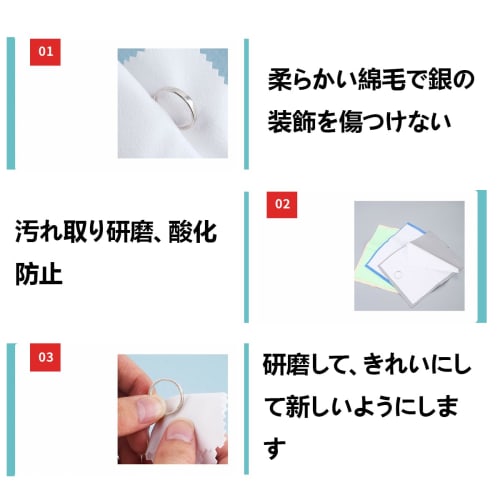 SZSL Silver Polishing Cloth, Set of 5, 8cm X 8cm, for Silver Polishing, Silver Care, Accessory Polishing, and Stain Removal. High-Performance Silver C